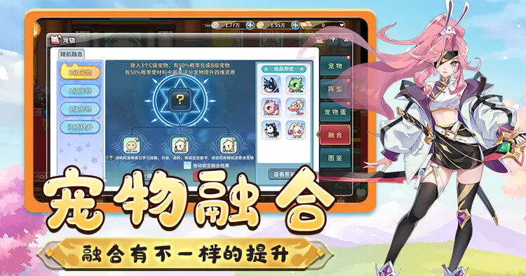 永恒岛高清重制版