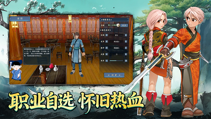 墨香情